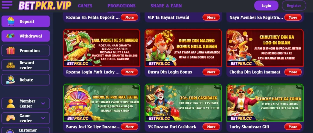 bet pkr - Download Bet PKR Game Free For Android APK v1.0.1
