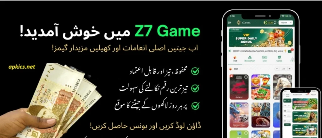 Z7 Game: Official COM – Download Latest v9.11 & Play to Win