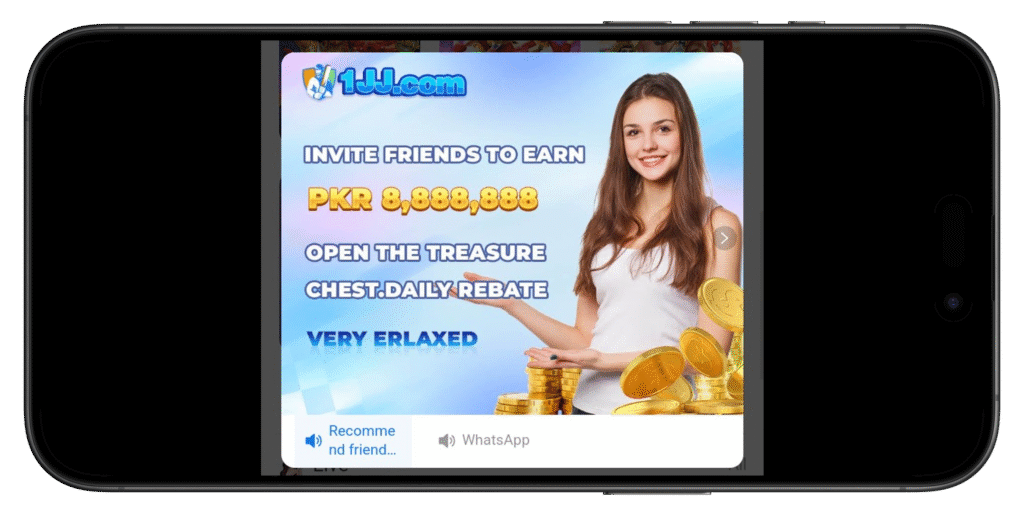 This image showcases the referral feature in the 1JJ game, where users can invite friends to join and receive cash bonuses or other incentives. A great way to boost engagement and earnings in the app.