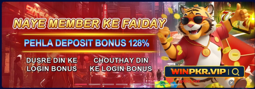 earn money online in Pakistan WINPKR app
